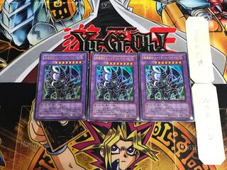 Psychic Mage Swordsman - Black Paladin SY2 1 Ultra Set of 3 Tera.