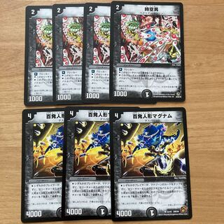 [Old Frame!] Magnum the Hundred Dolls, Spacetime Man