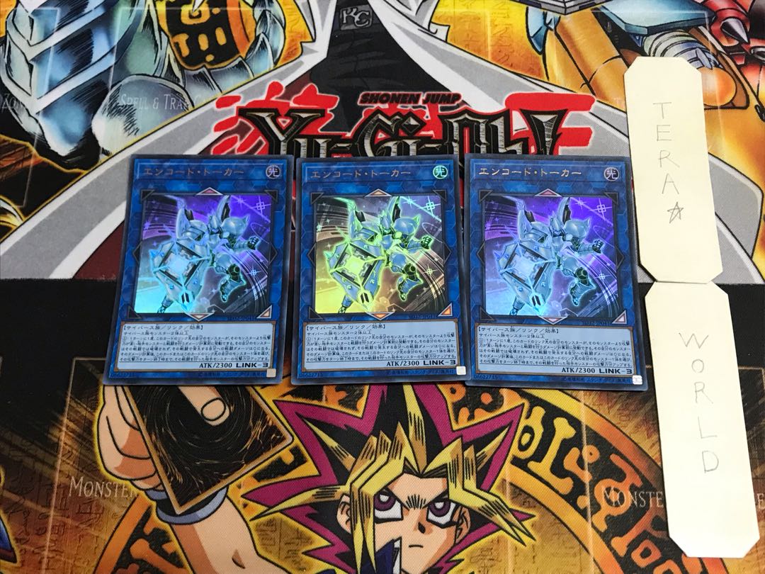 Encode Talker SD32 3 Ultra Set of 3 Tera