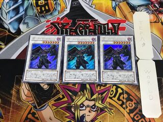 BF-Armored Wing CRMS 1 Ultra, set of 3 Tera.