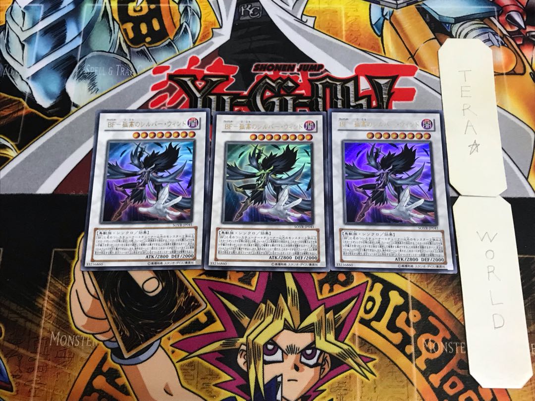 BF-Solitary Silver Wind SOVR 3 Ultra Set of 3 Tera