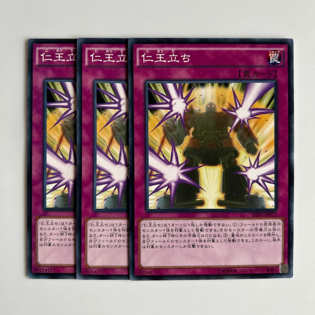 Rise to Full Height $6267