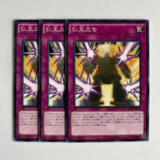 Rise to Full Height $6267