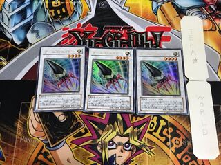 Armory Arm DP08 3 Ultra Set of 3 Tera