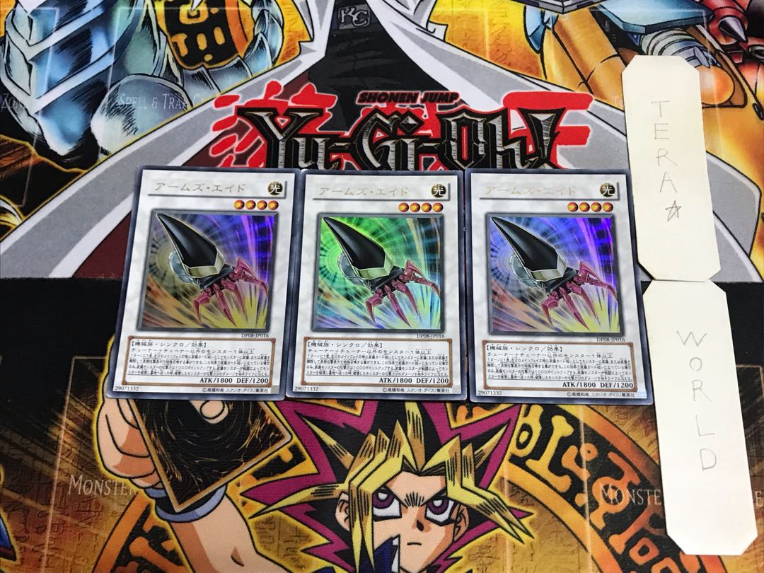 Armory Arm DP08 4 Ultra Set of 3 Tera