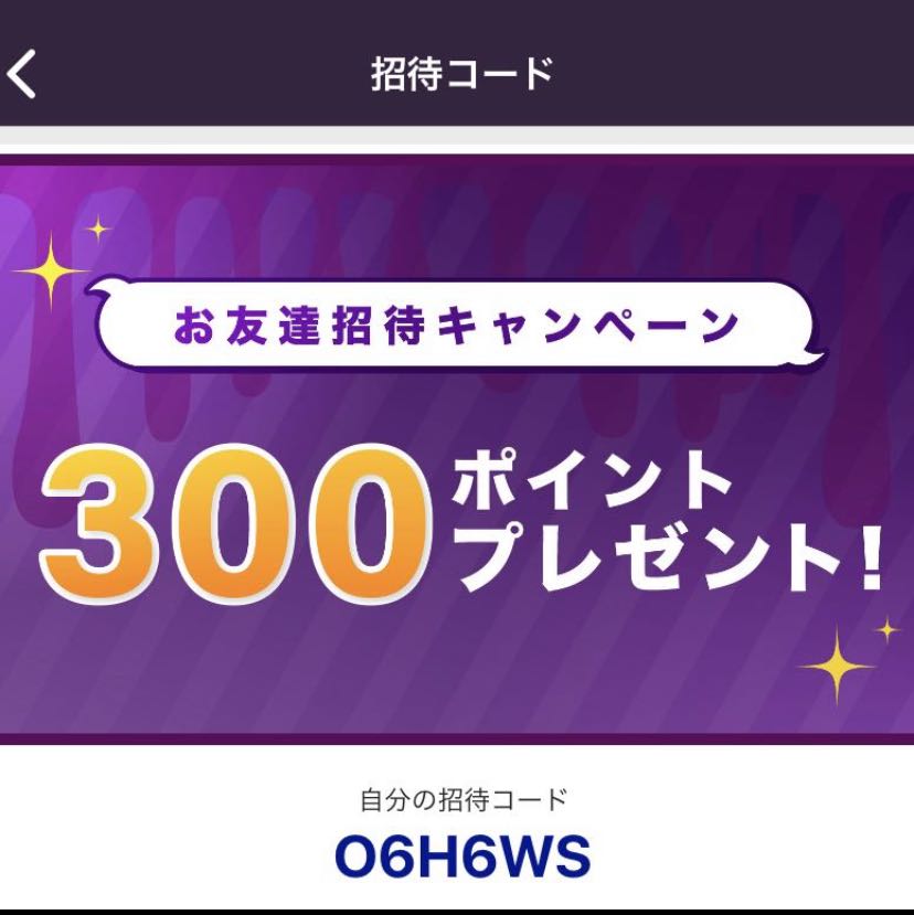 大勇者「ふたつ牙」/ビースト・チャージ　4枚
