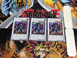 Goyo Guardian TDGS 1 Ultra Set of 3 Tera