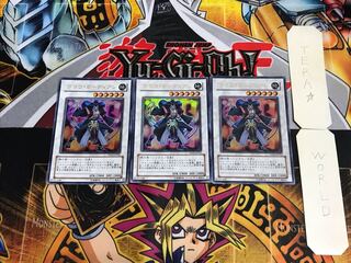 Goyo Guardian TDGS 4 Ultra Set of 3 Tera