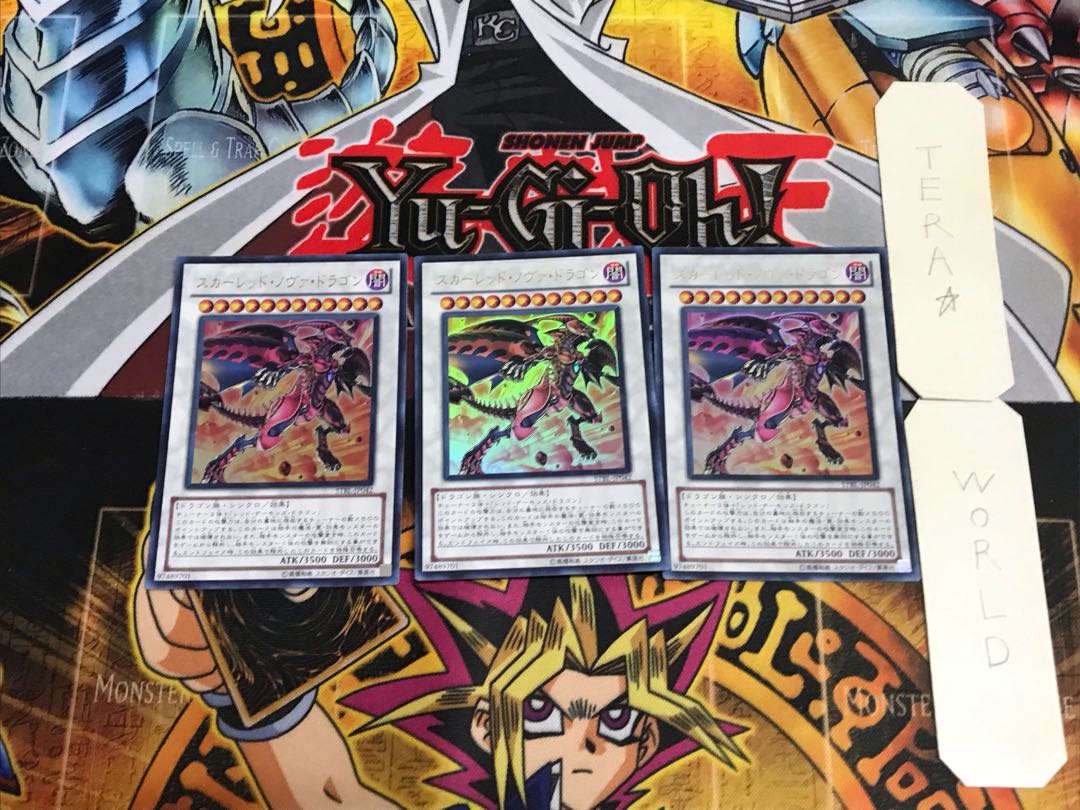 Red Nova Dragon STBL 1 Ultra Set of 3 Tera