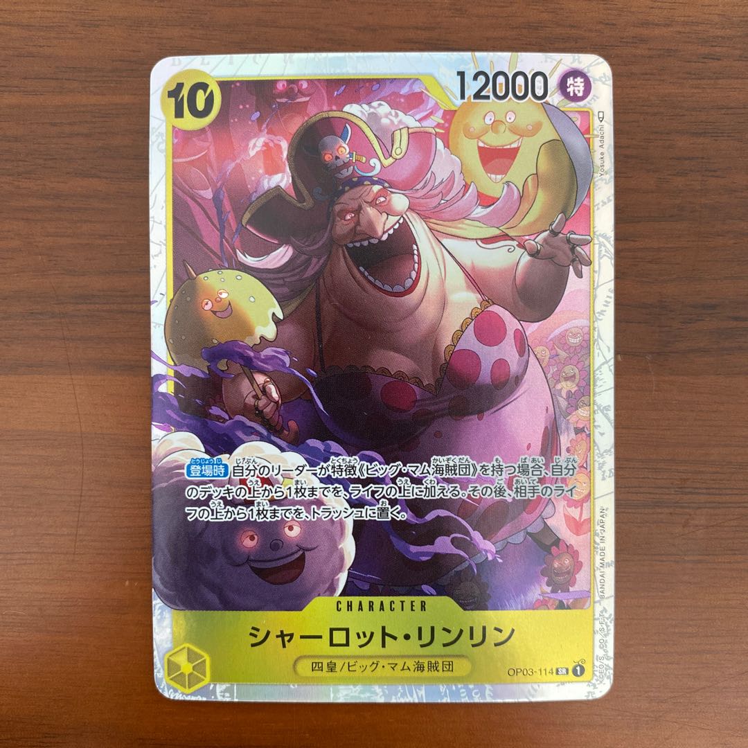 Charlotte Lynn Lynn sr