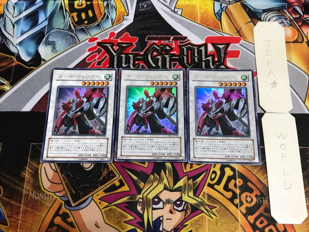 Turbo Warrior CSOC 1 Ultra Set of 3 Tera