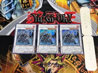 Doomkaiser Dragon CSOC 1 Ultra Set of 3 Tera