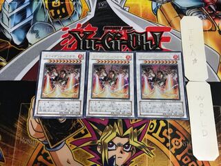 Trident Dragion RGBT 1 Ultra Set of 3 Tera