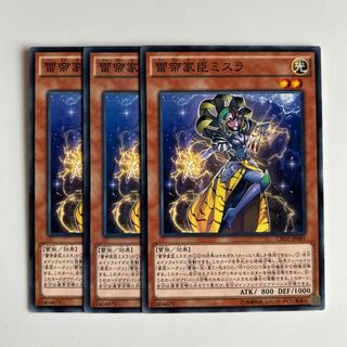 10204 雷帝家臣ミスラ ノーマル JP011