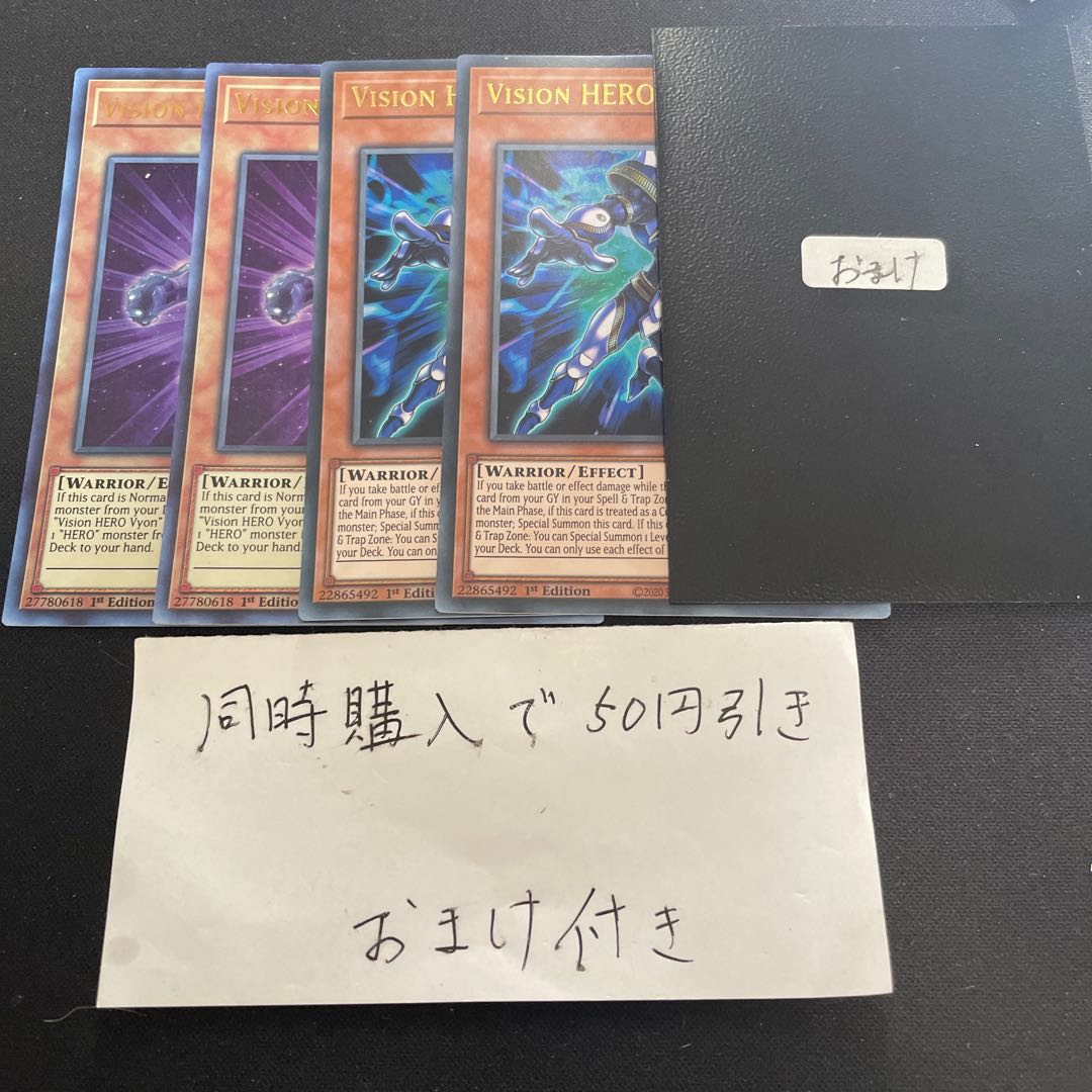 Vision HERO Vyon Vision HERO Increase 27331