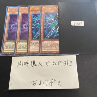 Vision HERO Vyon Vision HERO Increase 27331