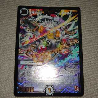 Summit of "I" Lionel VIC V1/V3