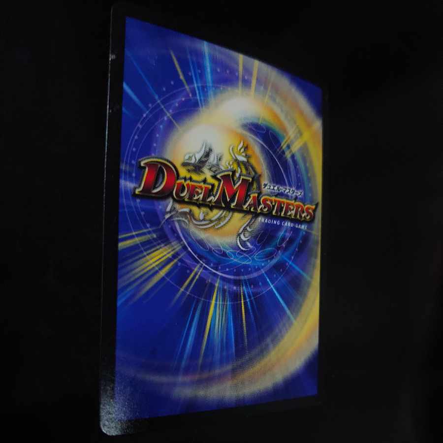 Summit of "I" Lionel VIC V1/V3