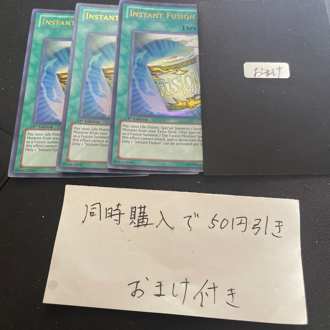 Instant Fusion English 27338