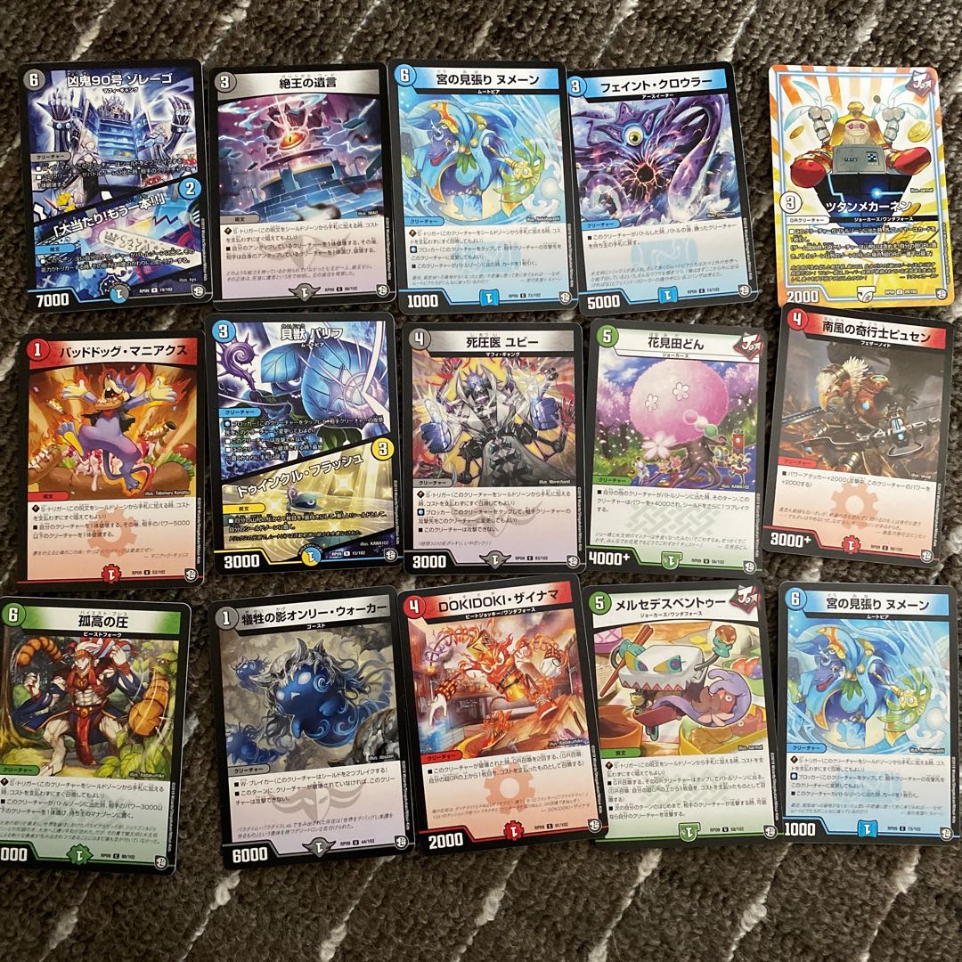 Beginner's set for children