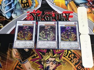 Red Dragon Archfiend TDGS 3 Ultra Set of 3 Tera