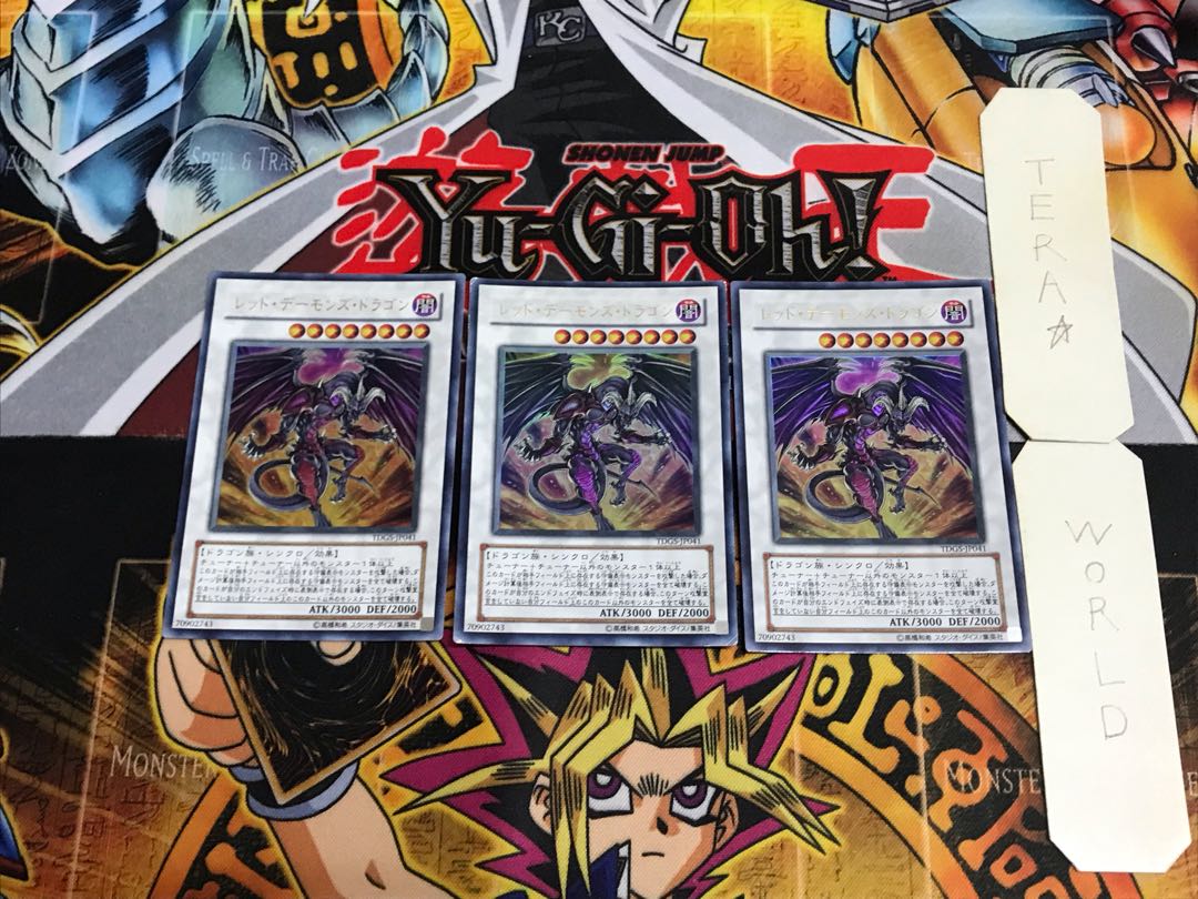 Red Dragon Archfiend TDGS 4 Ultra, set of 3 Tera.