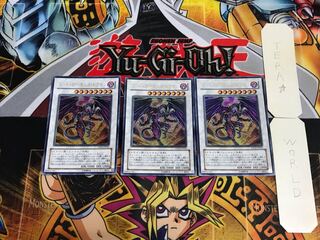 レッド・デーモンズ・ドラゴン TDGS 5 ウルトラ 3枚セット てら