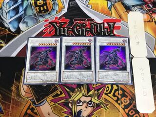 ワンハンドレッド・アイ・ドラゴン WJMP 1 ウルトラ 3枚セット てら