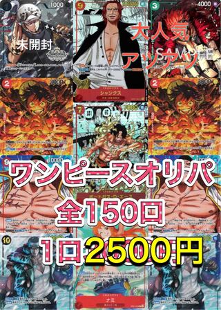 Exclusive for Mr. Yuxi [Purchase].