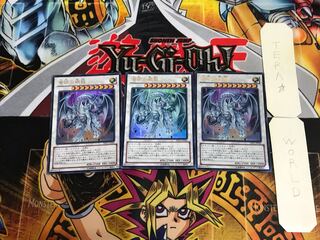 Azure-Eyes Silver Dragon SD25 2 Ultra Set of 3 Tera