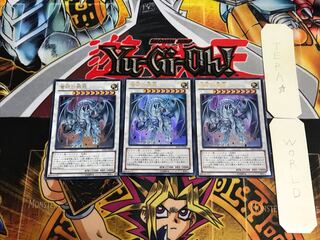 Azure-Eyes Silver Dragon SD25 3 Ultra Set of 3 Tera