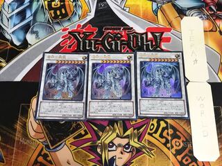 Azure-Eyes Silver Dragon SD25 4 Ultra Set of 3 Tera