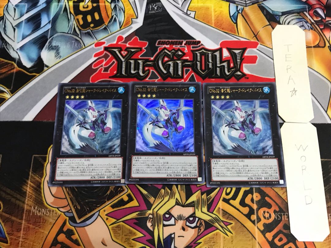 Number C32: Shark Drake Veiss ABYR 1 Ultra Set of 3 Tera