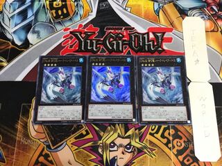 CNo.32 海咬龍シャーク・ドレイク・バイス ABYR 1 ウルトラ 3枚セット てら