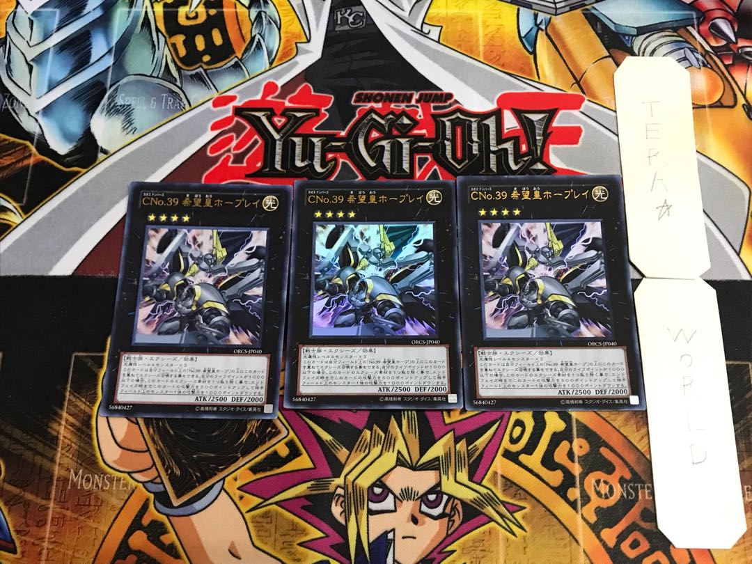 Number C39: Utopia Ray ORCS 1 Ultra, set of 3 Tera.