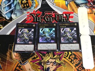 Number C39: Utopia Ray ORCS 1 Ultra, set of 3 Tera.