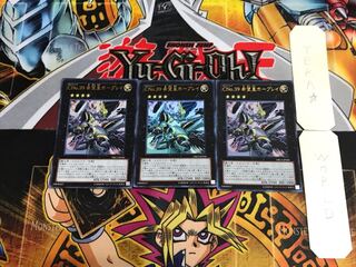 Number C39: Utopia Ray ORCS 2 Ultra, set of 3 Tera