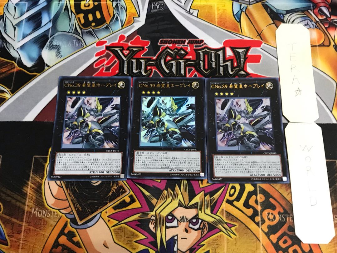 Number C39: Utopia Ray ORCS 3 Ultra, set of 3 Tera