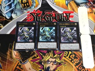 Number C39: Utopia Ray ORCS 3 Ultra, set of 3 Tera