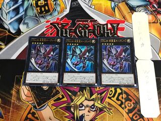 Number C39: Utopia Ray V ST13 1 Ultra, set of 3 Tera