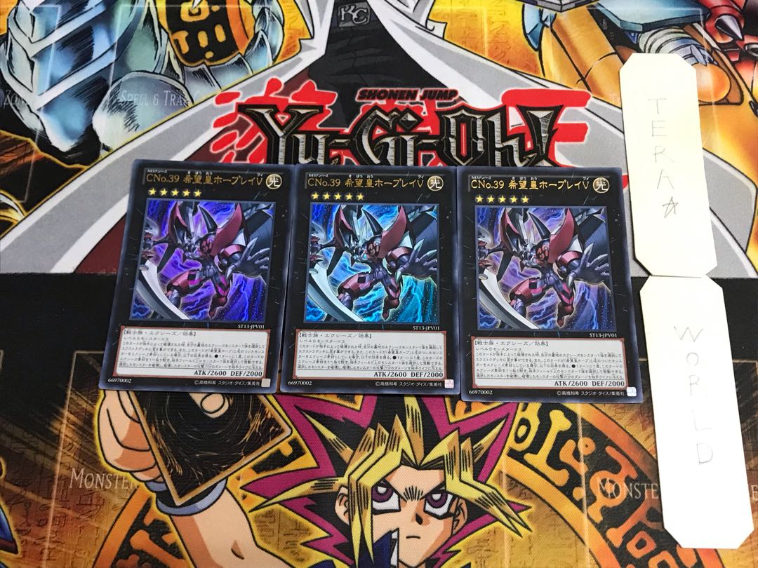 Number C39: Utopia Ray V ST13 4 Ultra, set of 3 Tera