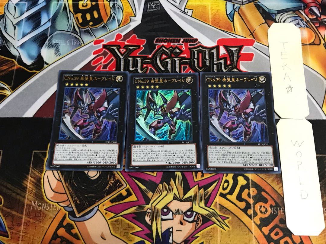 Number C39: Utopia Ray V ST13 5 Ultra, set of 3 Tera