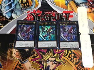 Number C39: Utopia Ray V ST13 5 Ultra, set of 3 Tera