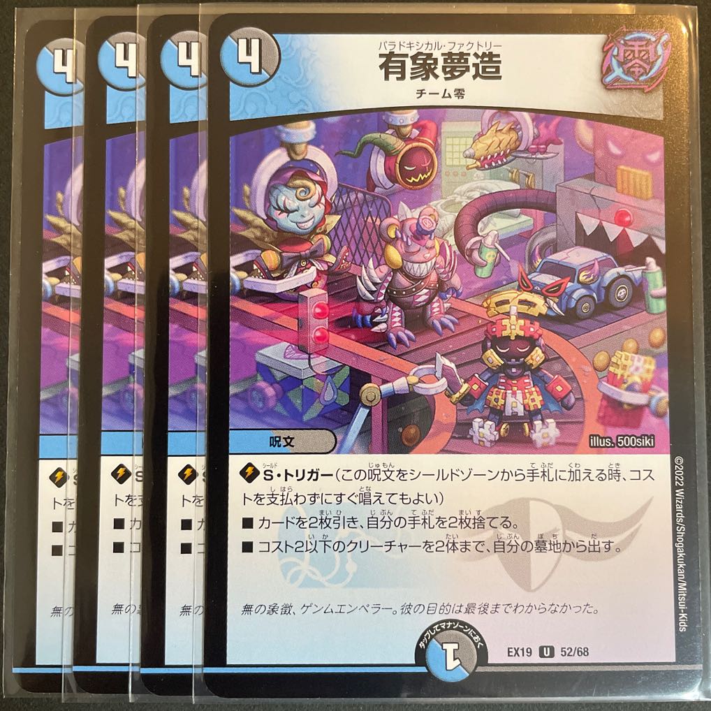 U 52/68 U 52/68 U 52/68 U 52/68 U 52/68 U 52/68 U 52/68 U 52/68 U 52/68