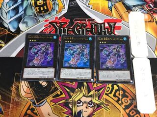 Number 30: Acid Golem of Destruction VJMP 2 Ultra, set of 3 Tera