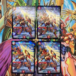 ガイアール Re: 4枚