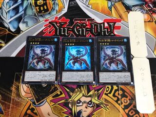 No.32 海咬龍シャーク・ドレイク GAOV 1 ウルトラ 3枚セット てら