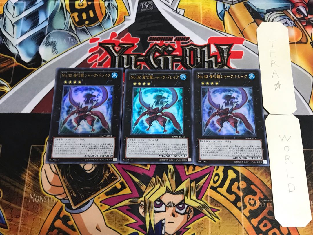 Number 32: Shark Drake GAOV 3 Ultra Set of 3 Tera