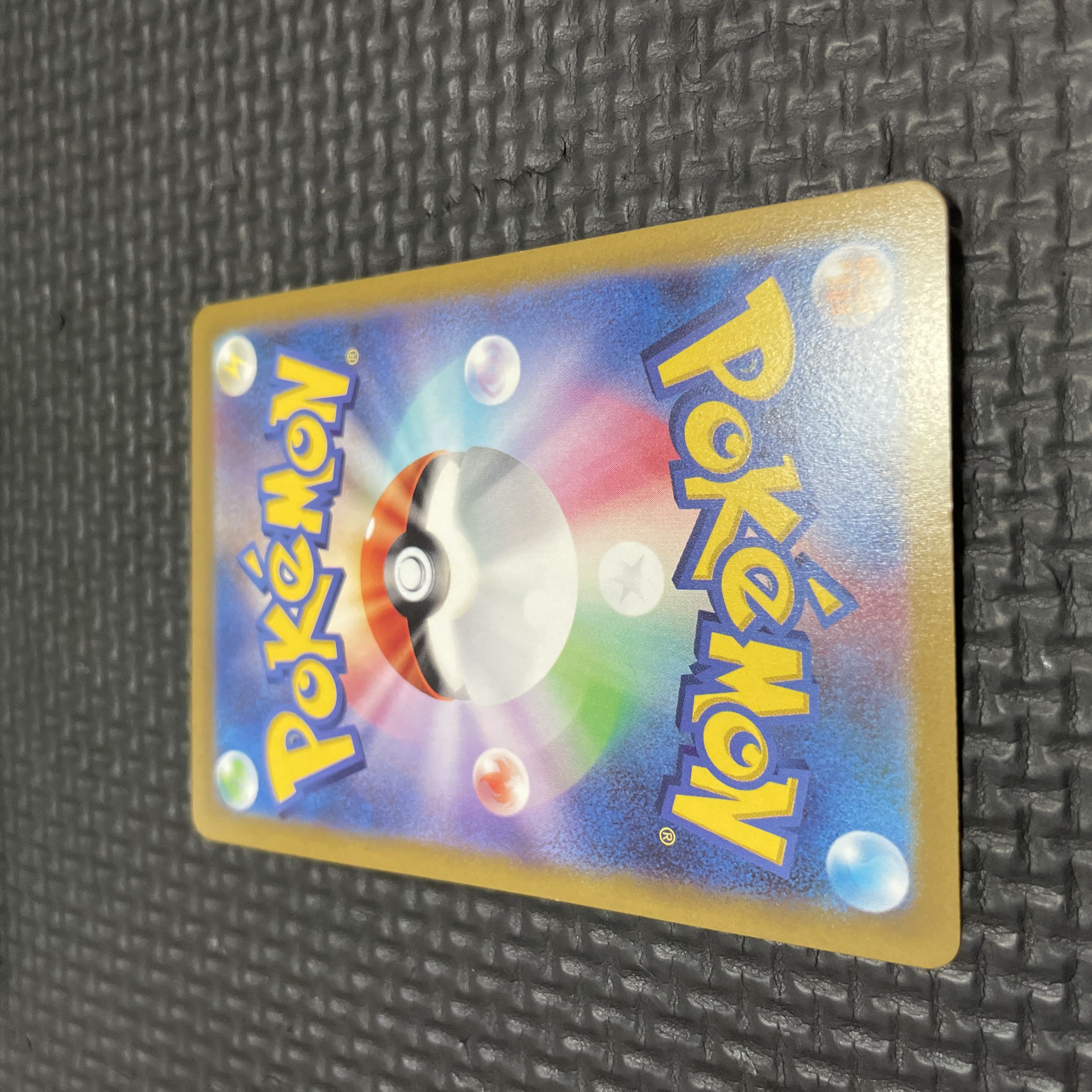 SerperiorVSTAR HR 086/068