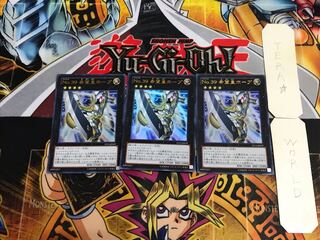 No.39 希望皇ホープ ST12 1 ウルトラ 3枚セット てら